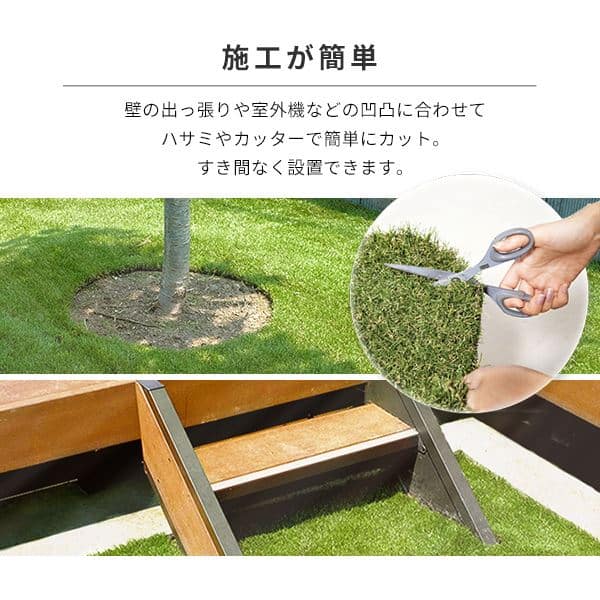 人工芝 1m×1m 芝丈35mm リアル質感 IP-3511 7184190│アイリスオーヤマ