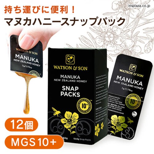 メール便】マヌカハニー MSG10+スナップパック 12個入/箱 【プラザセレクト】【プラザマーケット】  7184296│アイリスプラザ│アイリスオーヤマ公式通販サイト
