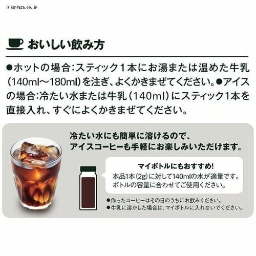 AGF uufBvp[\iCX^gR[q[ XeBbN 100{_7