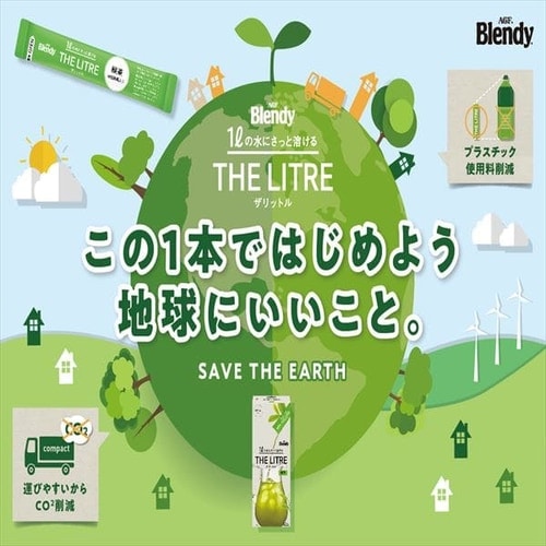 Agf ブレンディ ザリットル コーヒー 粉末 アイリスプラザ アイリスオーヤマ公式通販サイト Agf ブレンディ ザリットル コーヒー 粉末 アイリスプラザ アイリスオーヤマ公式通販サイト