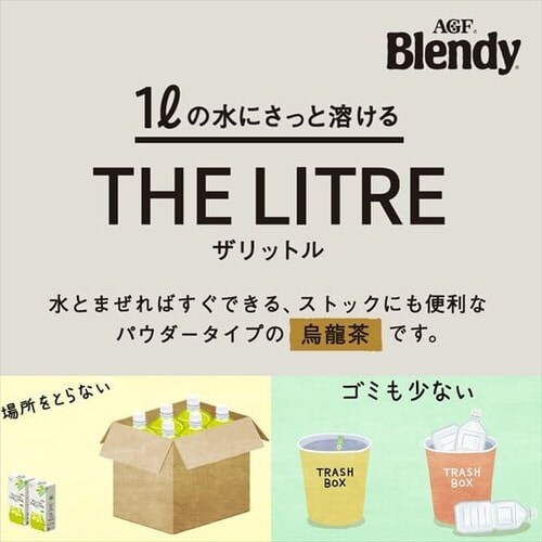 AGF 「ブレンディ」ザリットル 烏龍茶(粉末)_2