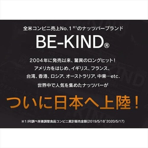 BE-KIND [vyJibcV[\g6{ _5