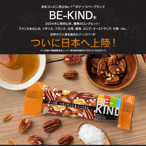 BE-KIND [vyJibcV[\g6{ _13