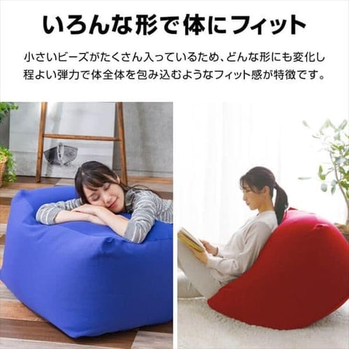 ビーンズMAXスクエア ビーズクッション ブラウン【プラザセレクト ビーンズMAXスクエア ビーズクッション ブラウン【プラザセレクト