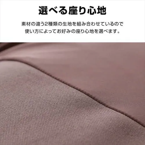 ビーンズMAXスクエア ビーズクッション グレー【代引き不可】_9