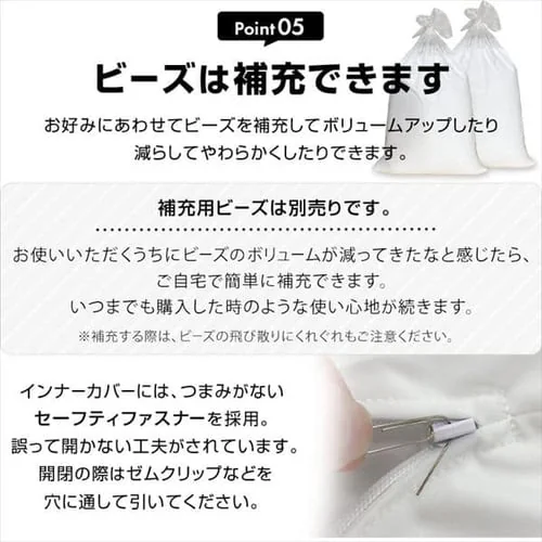 ビーンズMAXスクエア ビーズクッション グレー【代引き不可】_13