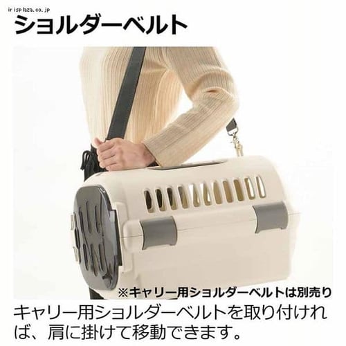 新品✨値下げ可‼️リッチェル キャンピングキャリーダブルドア M アイボリ移動用 リッチェル キャンピングキャリーファイン ダブルドアM アイボリー