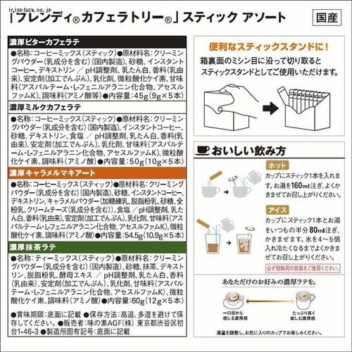 AGF uufBJtFg[vXeBbN A\[g 20{_7