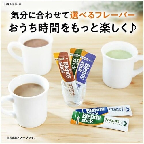 AGF 「ブレンディ」スティック 紅茶オレ100本（スティック）（紅茶） 【プラザセレクト】【プラザマーケット】  7184600│アイリスプラザ│アイリスオーヤマ公式通販サイト