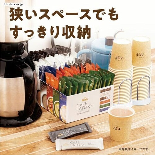 AGF 「ブレンディカフェラトリー」スティック アソート100本（スティックコーヒー）（アソート）（プチギフト）（つめあわせ）  【プラザセレクト】【プラザマーケット】 7184608│アイリスプラザ│アイリスオーヤマ公式通販サイト