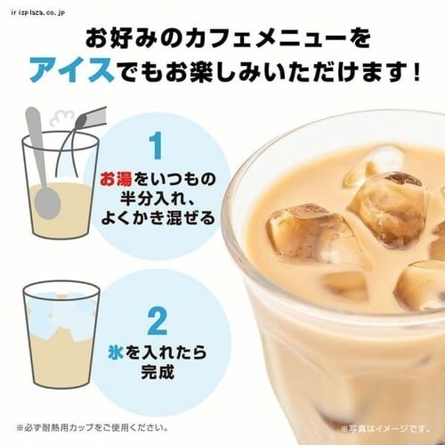 AGF 「ブレンディカフェラトリー」スティック アソート 100本