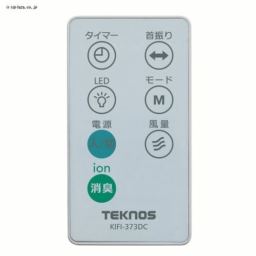 扇風機 DCモーター 左右首振り リモコン付 テクノイオン