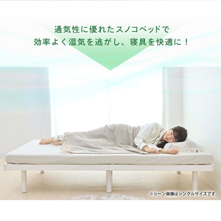3段階高さ調整すのこベッド セミダブル DBB-3HSD ブラウン【プラザセレクト】 7184743 │アイリスプラザ│アイリスオーヤマ公式通販サイト