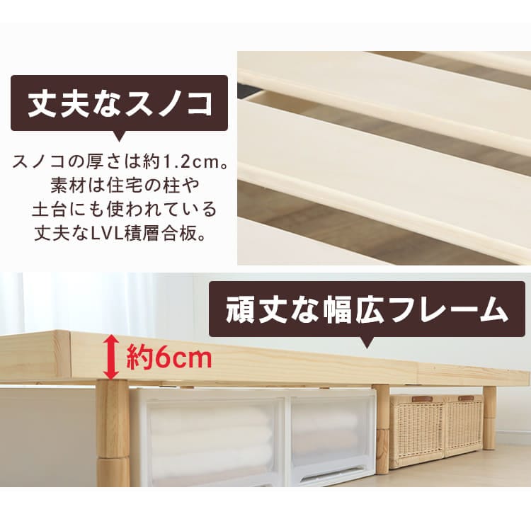 春のコレクション 3段階高さ調整すのこベッド セミダブル DBB-3HSD送料無料 すのこベッド スノコベッド ベッドフレーム スノコ すのこ ベッド  SD 高さ調整 通気性 すのこベット スノコベット ベットフレーム ナチュラル ブラウン ホワイト 2209LP timesource.nl