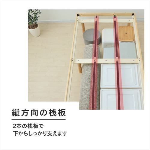 18％OFF】ベッド セミダブル すのこ 高さ3段階 ナチュラル