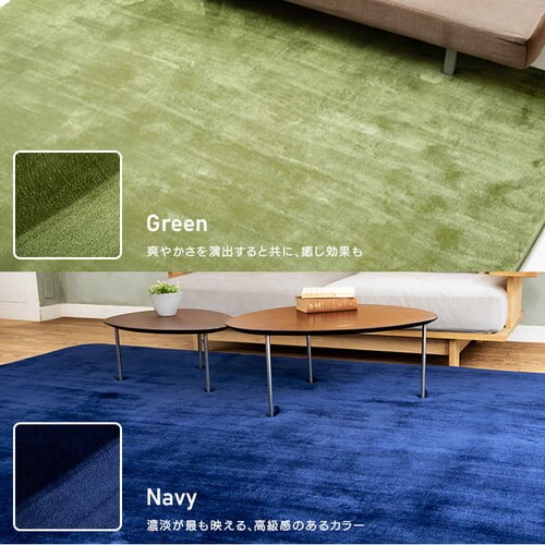 高反発ラグ 200×250cm 全4色【プラザセレクト】