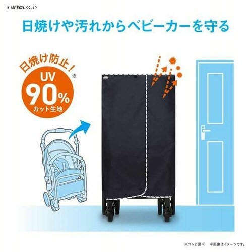 Combi ベビーカー ネイビー ストライプ柄 Combi ベビーカー ネイビー ストライプ ベビーカー・バギー