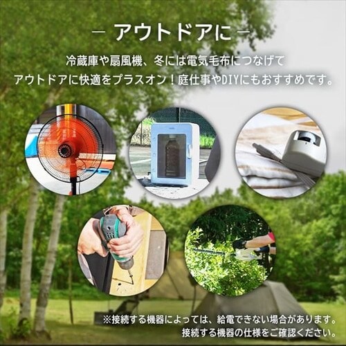 JVCケンウッド ポータブル電源 BN-RB37 【プラザセレクト】