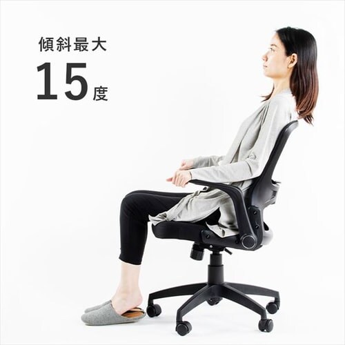 椅子 チェア オフィス 肘付き アームアップ式 OFC-MAU ホワイト