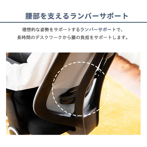 メッシュバックオフィスチェア MOC-61 全4色_6