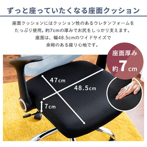 メッシュバックオフィスチェア MOC-61 全4色_8