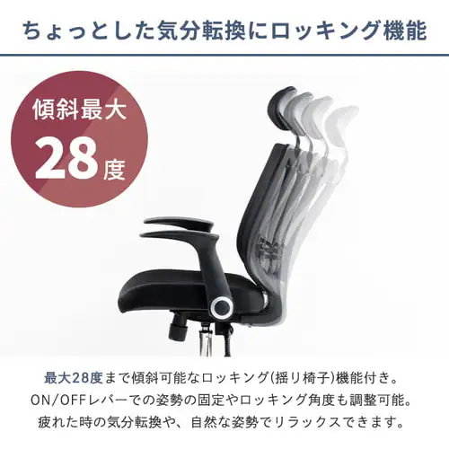 メッシュバックオフィスチェア MOC-61 全4色_9