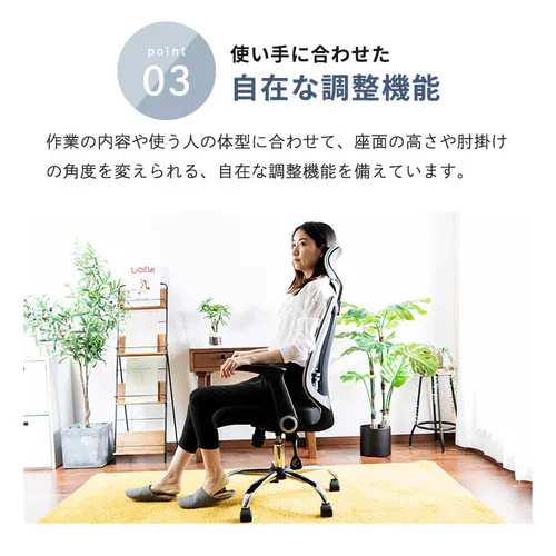 メッシュバックオフィスチェア MOC-61 全4色_10