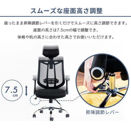 メッシュバックオフィスチェア MOC-61 全4色_11