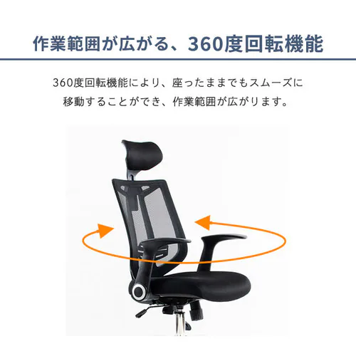 メッシュバックオフィスチェア MOC-61 全4色_12