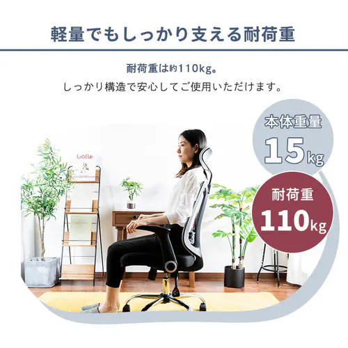 メッシュバックオフィスチェア MOC-61 全4色_14