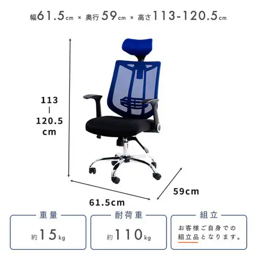 メッシュバックオフィスチェア MOC-61 全4色_18
