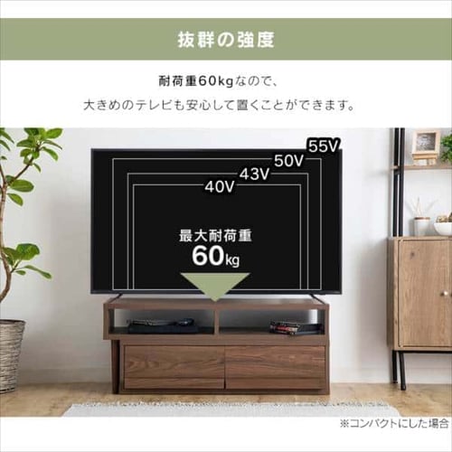 完成品】伸縮テレビ台(天然木脚) ナチュラル 7185673 │アイリス