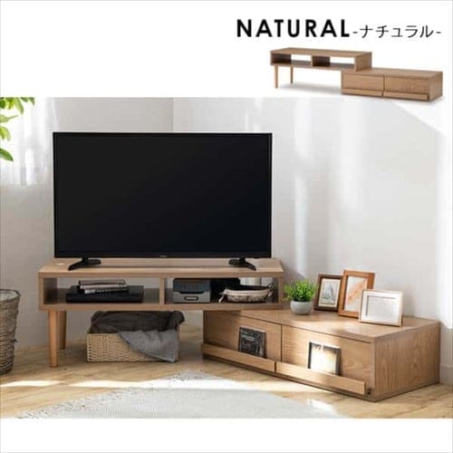 完成品】伸縮テレビ台(天然木脚) ブラウン【プラザセレクト】 7185672 