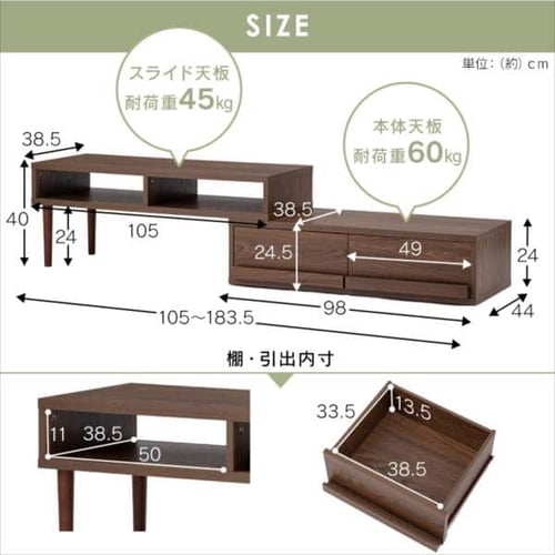 テレビ台 引き出し式　木製 18％OFF】【完成品】テレビ台 伸縮可能(天然木脚) ホワイト 7185671