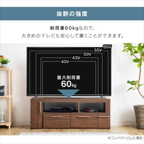 完成品】伸縮テレビ台(棚脚) ホワイト 7185674 │アイリス