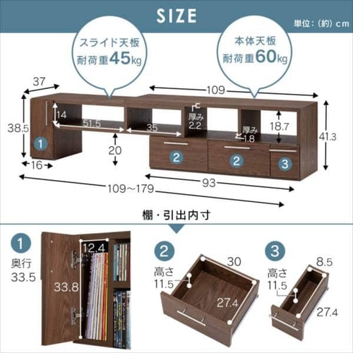 【送料無料・組み立て済み】アイリスオーヤマ テレビ台 100cm 引き出し 完成品】伸縮テレビ台(棚脚) ブラウン 7185675 │アイリス