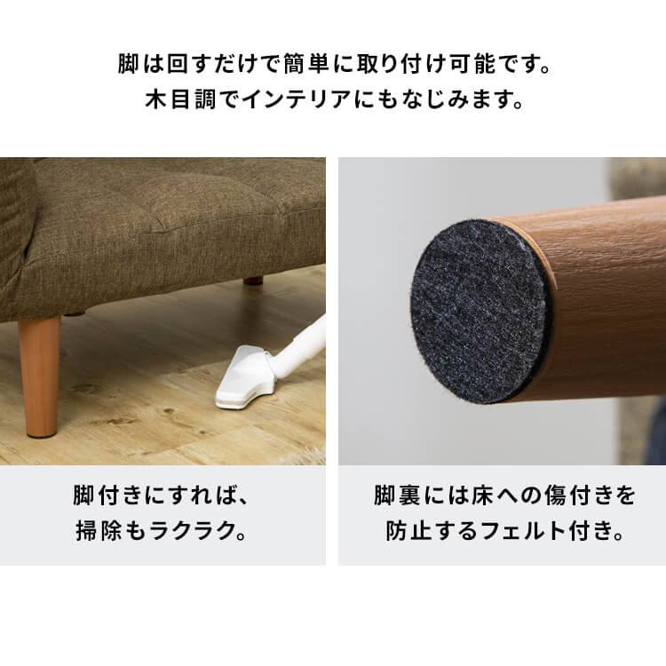 8％OFF】ソファ 2人掛け コンパクト リクライニング可 2WAY ロー