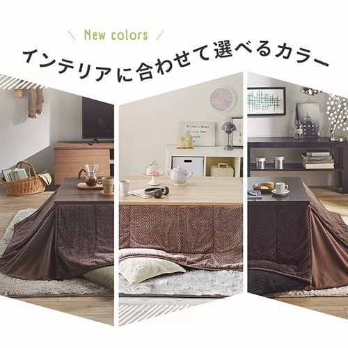 ヴィンテージこたつ 本体 105×75cm 長方形 SJ-K13-IR 天板B ヴィンテージこたつ 本体 105×75cm 長方形 SJ-K13-IR 天板B
