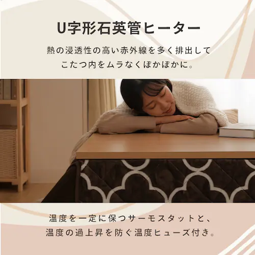 ヴィンテージこたつ 本体 105×75cm 長方形 SJ-K13-IR 天板Bナチュラル_8