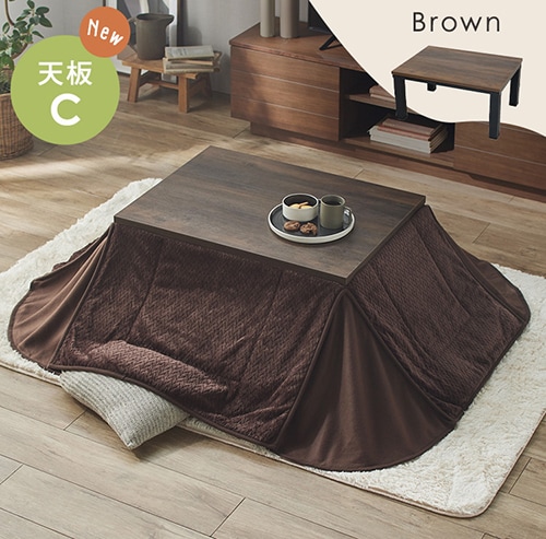 ヴィンテージこたつ 本体 105×75㎝ 長方形 SJ-K26-IR 天板Cブラウン