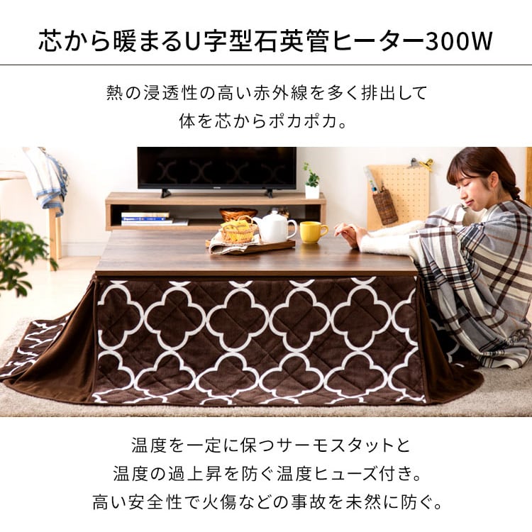 コタツ掛け布団セット　80×60 NABR【カタログ価格】43,800円(税抜) コタツ掛け布団セット80×60 NABR【カタログ価格】43,800円(税抜)