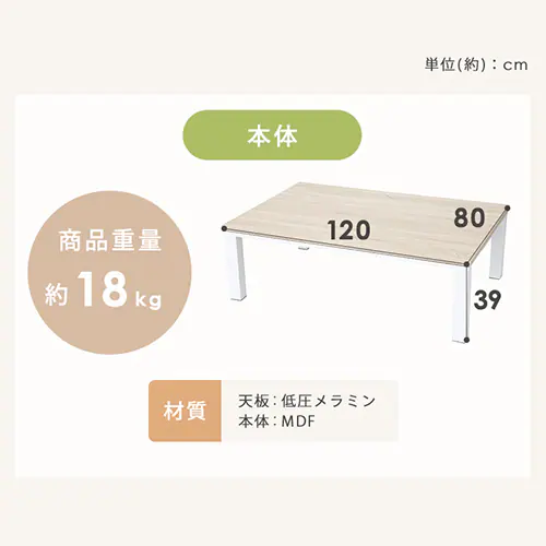 【セット品】 ヴィンテージこたつ 120×80p 長方形 SJ-K36-IR 天板:ナチュラル×布団:グレージュ_16