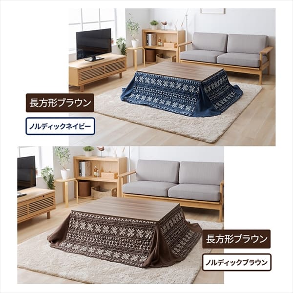 即発送可能】 こたつ オーバル 布団付き ネイビー econet.bi