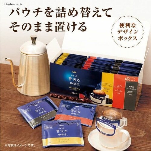 AGF 【2個セット】「ちょっと贅沢な珈琲店R」 レギュラー・コーヒー プレミアムドリップ アソート42袋（ドリップコーヒー）（アソート）（プチギフト）（つめあわせ）  【プラザセレクト】【プラザマーケット】 7185836│アイリスプラザ│アイリスオーヤマ公式通販サイト
