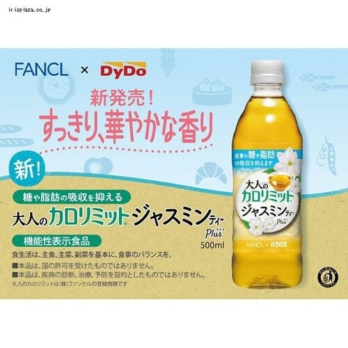 y24{z _Ch[hR l̃J~bg WX~eB[vX 500ml_2