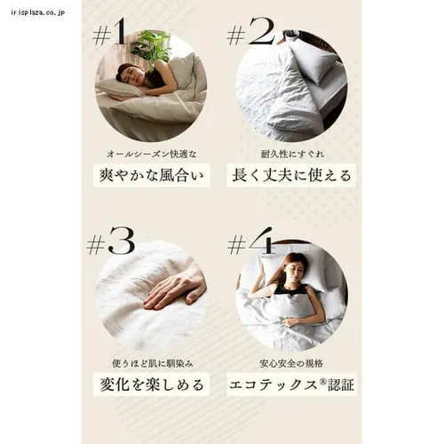 掛け布団カバー ダブル リネン グレー_5