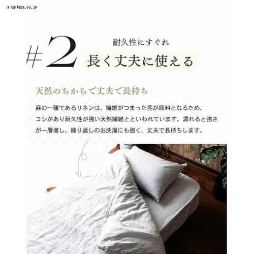 掛け布団カバー ダブル リネン グレー_9