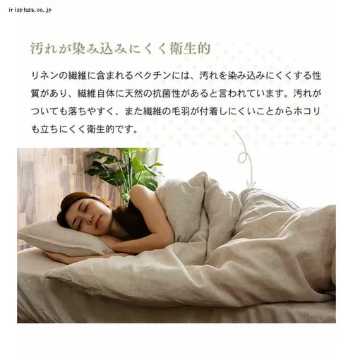 掛け布団カバー ダブル リネン グレー_10