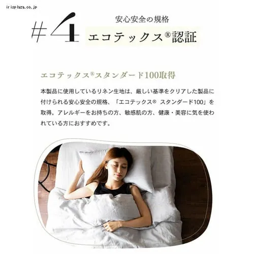 掛け布団カバー ダブル リネン グレー_12