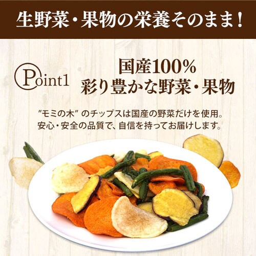 モミの木 12袋 The国産野菜のおやつ 果物のおやつ 全2色 プラザセレクト プラザマーケット f アイリスプラザ アイリスオーヤマ公式通販サイト